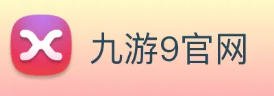 九游9官网 logo